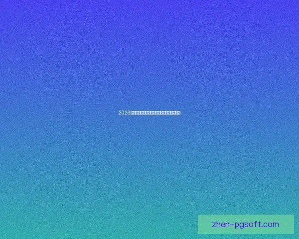 从世界杯赛场看亚洲球队实现突破的现实路径与战略思考综合分析